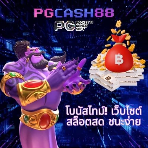 เว็บบอลยูฟ่า